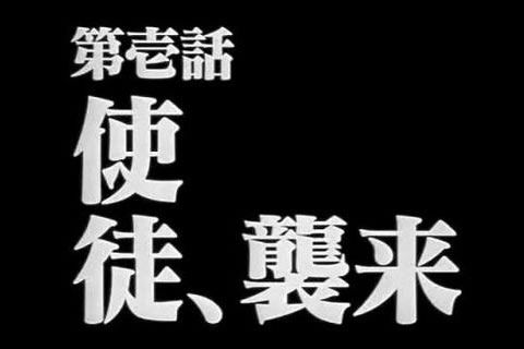 アムロとシンジが逆だったら世界終わってたよね？＼(゜□゜)／