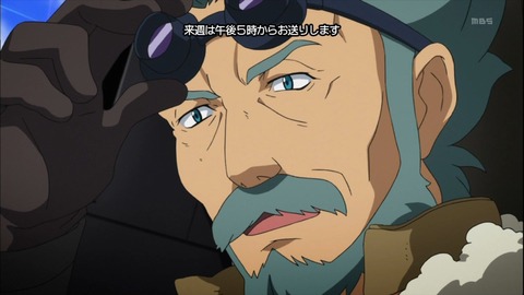 機動戦士ガンダムAGE、29話「じいちゃんのガンダム」